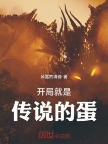 万界天帝系统