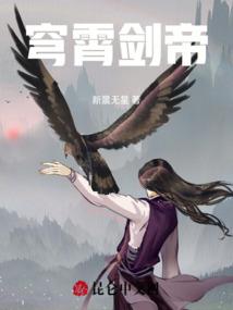 万界幽灵侠