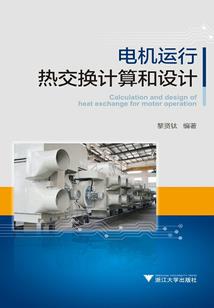 豪门隐婚，老婆你好甜