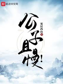 花落无常