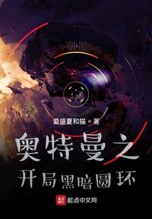 从此刻开始让世界感受痛苦