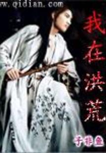深红的罪孽