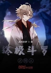 落叶乔木凉颜醉