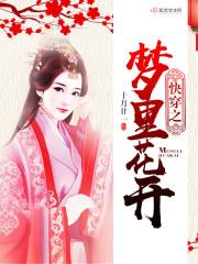 美漫里的无限玩家
