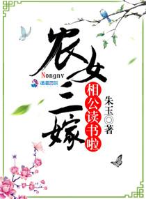 一曲离殇梦南柯