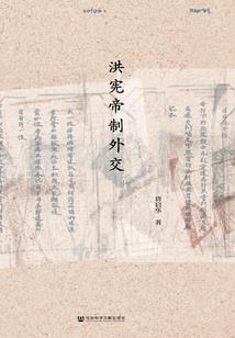 星际之机甲无敌