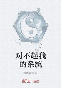 再见妖精