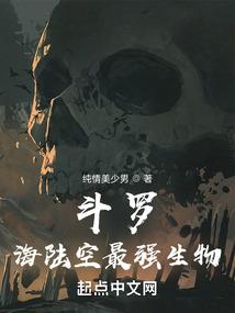 穿梭，异世空间