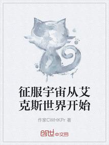 凤凰之身