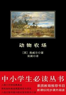 农家异能弃妇