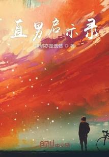 逆龙征