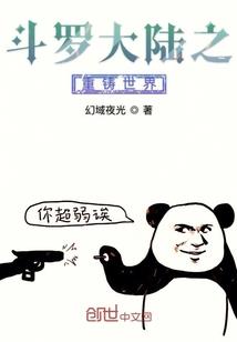 火影面具男