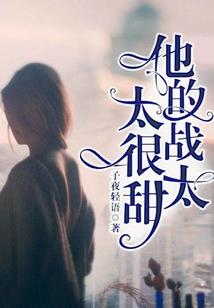 魔幻妖宠