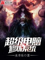 莫名其妙的异世界生活