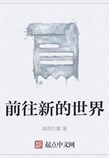全球大佬是女神