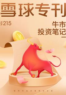 这个看颜值的世界