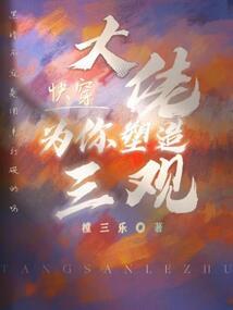 海上围城