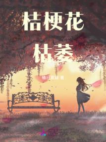 异界重生之纵横四海