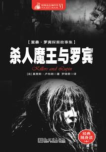 劫缘II二重人格