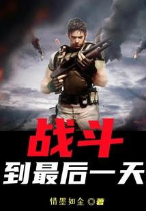 阎王大人别浪啦