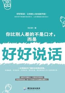 西北忆事之血色的青春