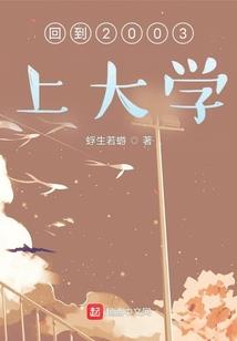 夏小夏的烦恼