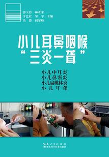 角色的世界