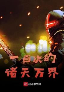 你好我亲爱的你