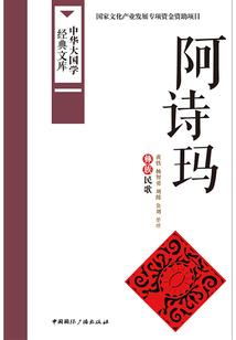 异石劫