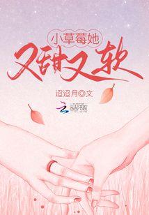 一戚得妻
