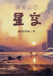 驭之有术