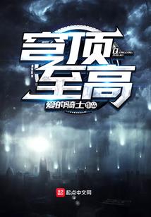 彼辉大陆