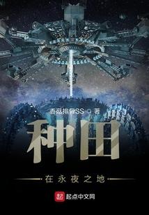 瑶琴记