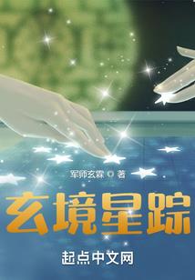 闲瑕志异