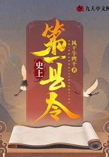 孙爷爷饶命