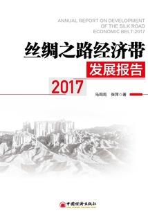 天下为棋局锁情