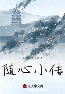 总裁的意外收获