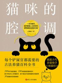 轮回的约定