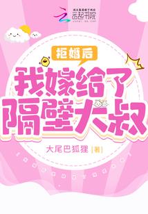 龙珠之腹黑雅木茶