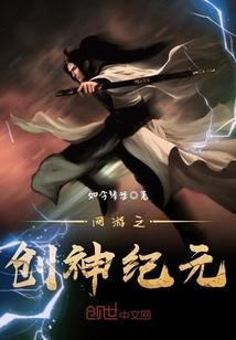 燃烧吧烈火