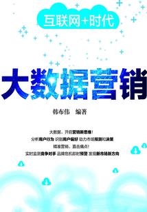 苍生共主
