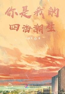 淆河啸天行