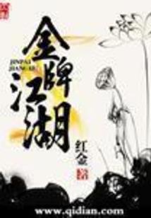 来自另一个星球的祈祷