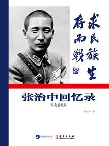 差神使鬼