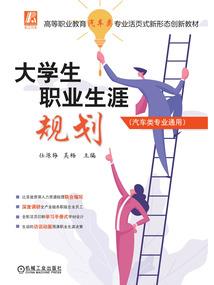 雷鸣之怒