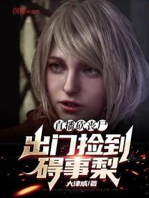 雷杰多奥特曼之无尽战神