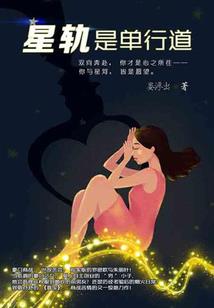 梦之塔