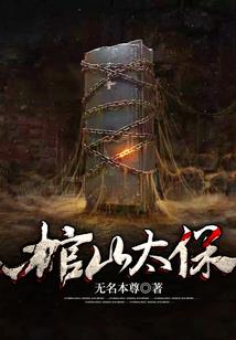 末日辐射