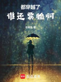 网游之绝世天神