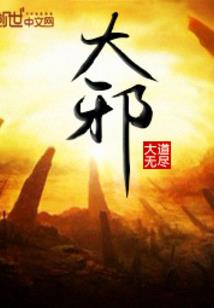 嘿，我的同桌